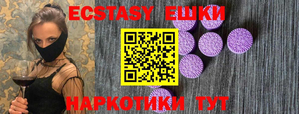 Ecstasy TESLA Феодосия