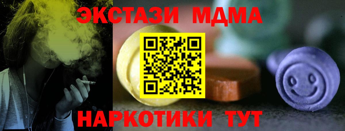 Феодосия  Экстази  Вход с VPN  ЭКСТАЗИ Punisher 