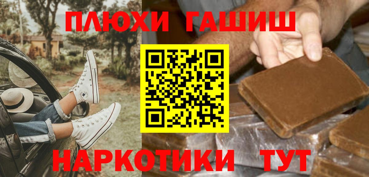 Гашиш VHQ Феодосия