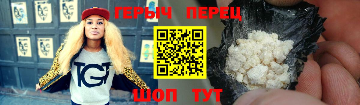 Героин афганец Феодосия