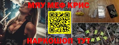 амф Ангарск