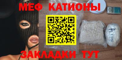 винт Анжеро-Судженск