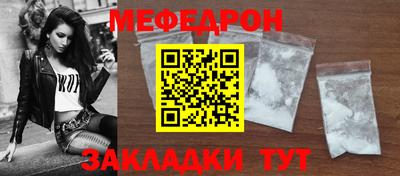 амф Ангарск