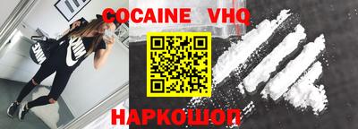 амф Ангарск