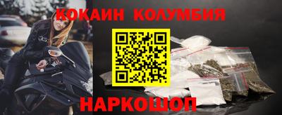 винт Анжеро-Судженск