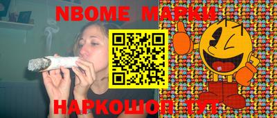 винт Анжеро-Судженск