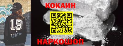 винт Анжеро-Судженск