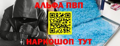 амф Ангарск