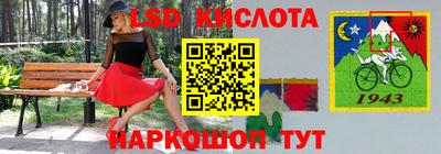 амф Ангарск