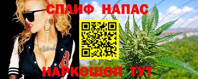 не бодяженный Анапа