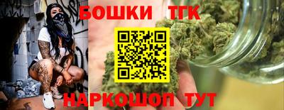 винт Анжеро-Судженск