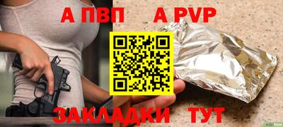 амф Ангарск