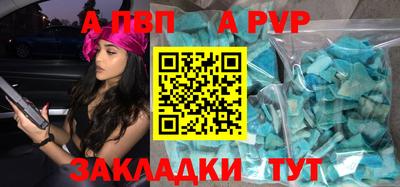 винт Анжеро-Судженск