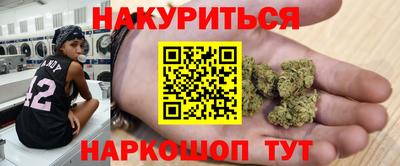 амф Ангарск