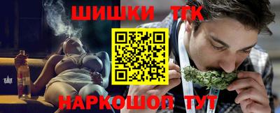винт Анжеро-Судженск
