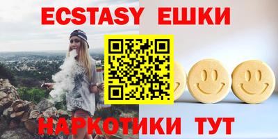 амф Ангарск