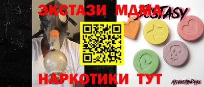 винт Анжеро-Судженск