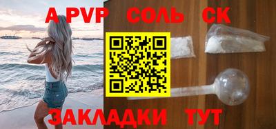 ALPHA PVP Аша