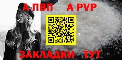 амф Ангарск