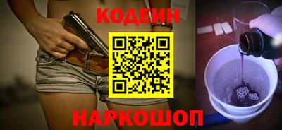 винт Анжеро-Судженск