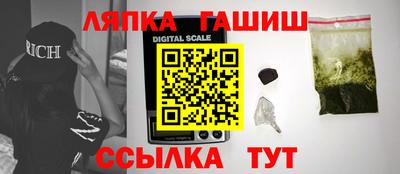 винт Анжеро-Судженск