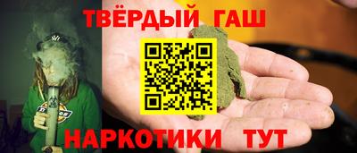 винт Анжеро-Судженск