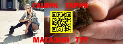 амф Ангарск