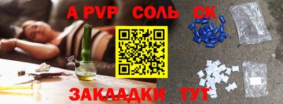 не бодяженный Анапа