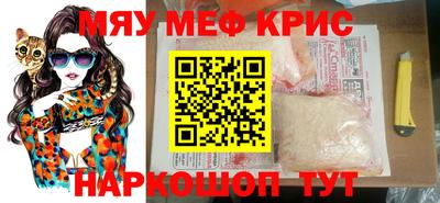 амф Ангарск