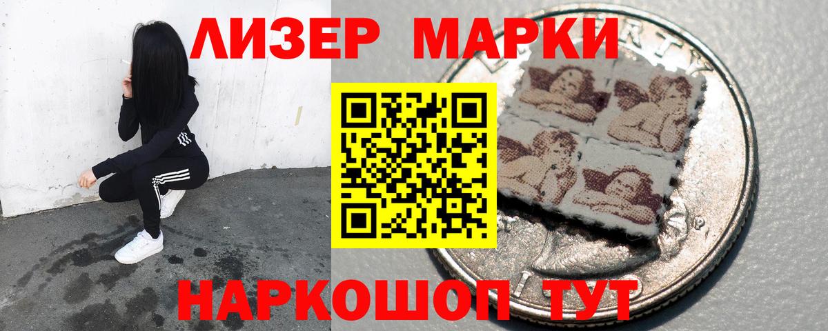Феодосия  ЛСД экстази кислота  Вход с VPN 