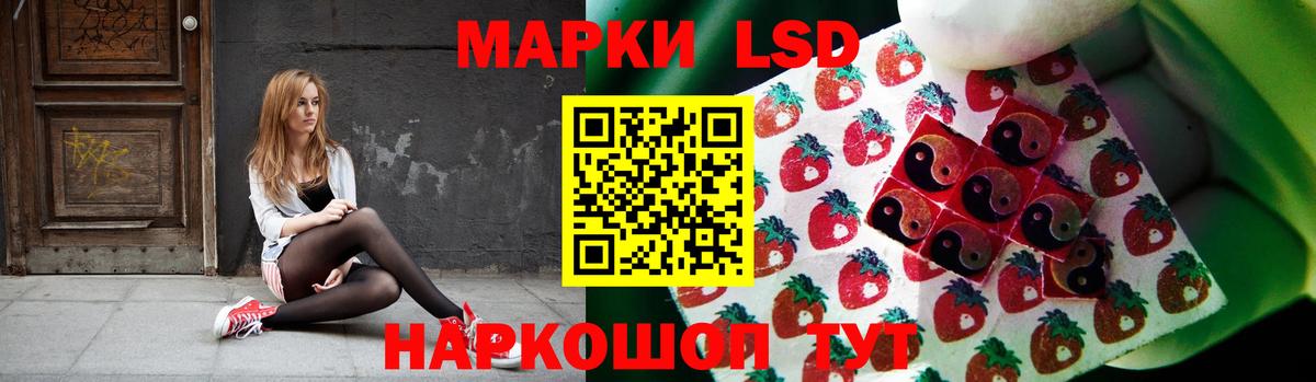 LSD-25 экстази кислота Феодосия