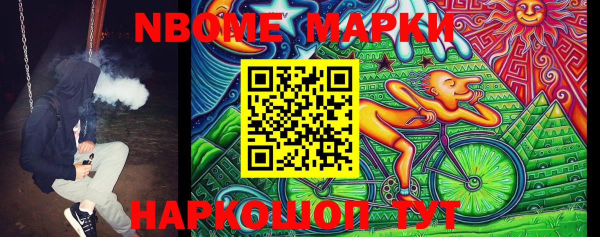 Наркотические марки 1500мкг  Наркотические марки 1500мкг  Феодосия  Вход с VPN 