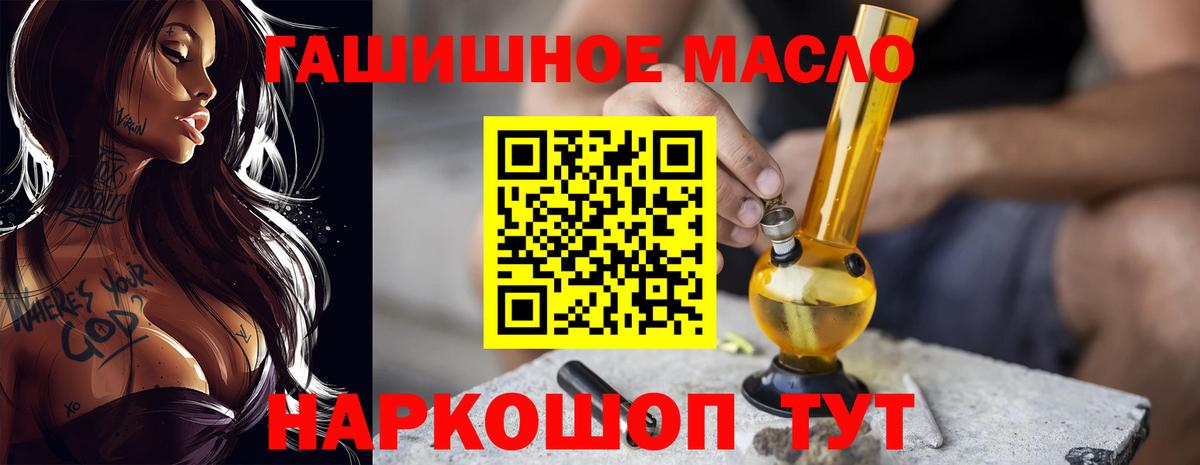 ТГК вейп  Вход с VPN  Феодосия  Дистиллят ТГК жижа 