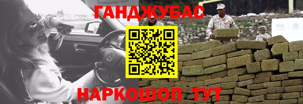 Канабис марихуана  Конопля Amnesia  Канабис MAZAR  МАРИХУАНА ГИДРОПОН  Вход с VPN  Феодосия 